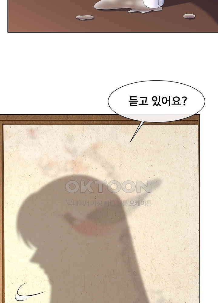 광비: 뚱보 악녀로 환생한 특수요원 183 14