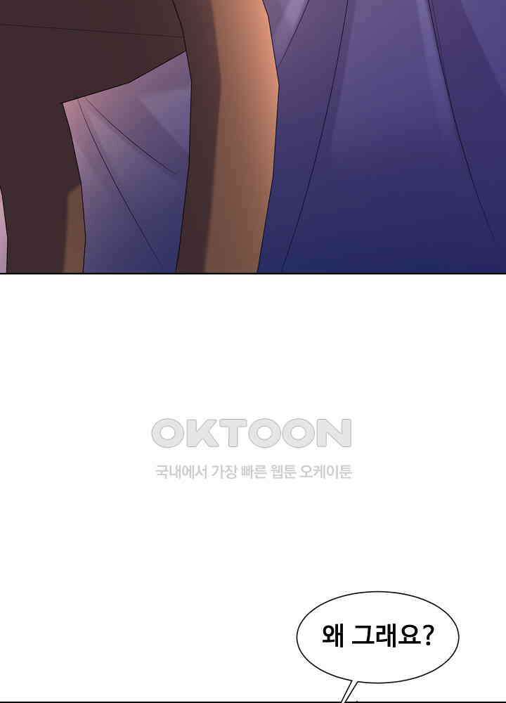 광비: 뚱보 악녀로 환생한 특수요원 183 17