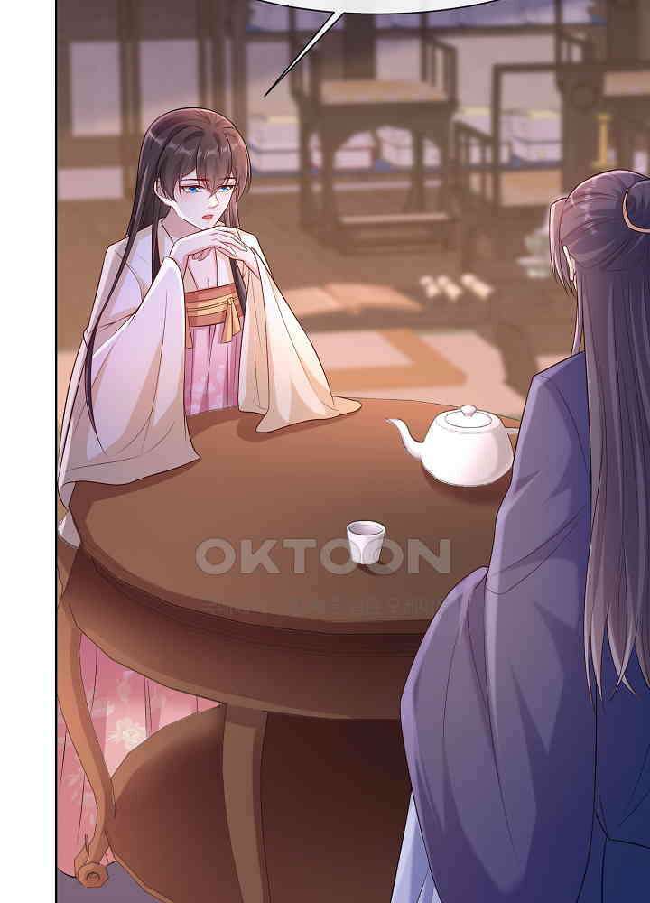 광비: 뚱보 악녀로 환생한 특수요원 183 26