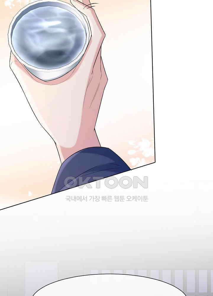광비: 뚱보 악녀로 환생한 특수요원 183 30