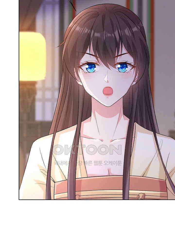 광비: 뚱보 악녀로 환생한 특수요원 183 33