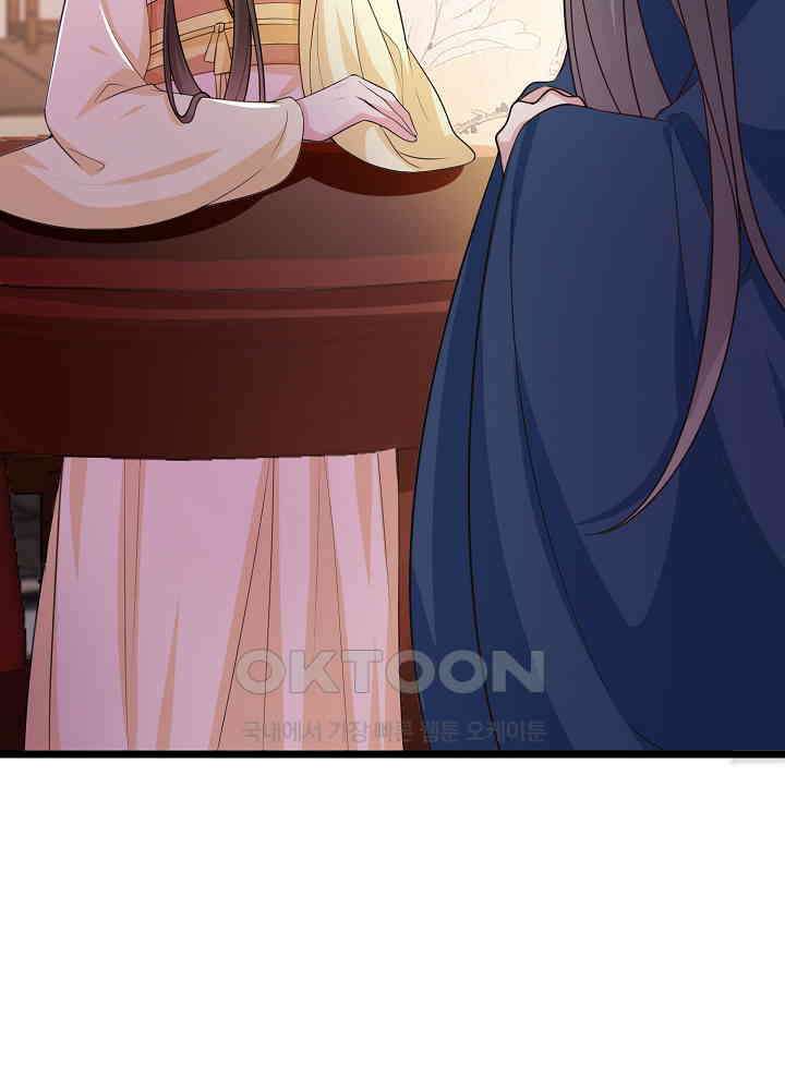 광비: 뚱보 악녀로 환생한 특수요원 183 36