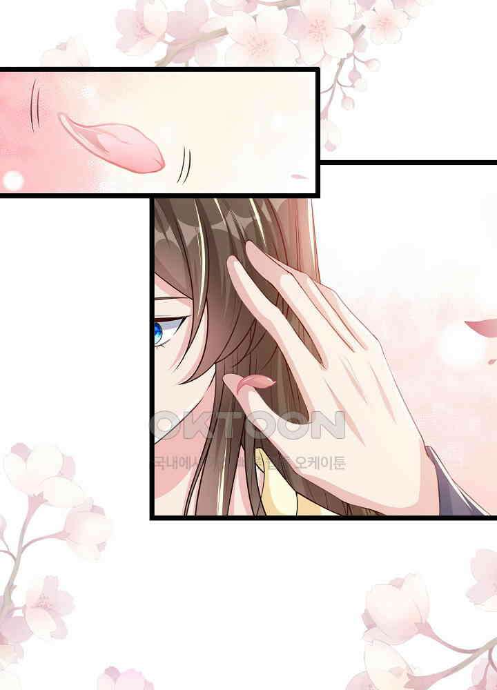광비: 뚱보 악녀로 환생한 특수요원 183 42