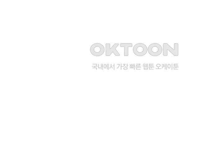 광비: 뚱보 악녀로 환생한 특수요원 183 46