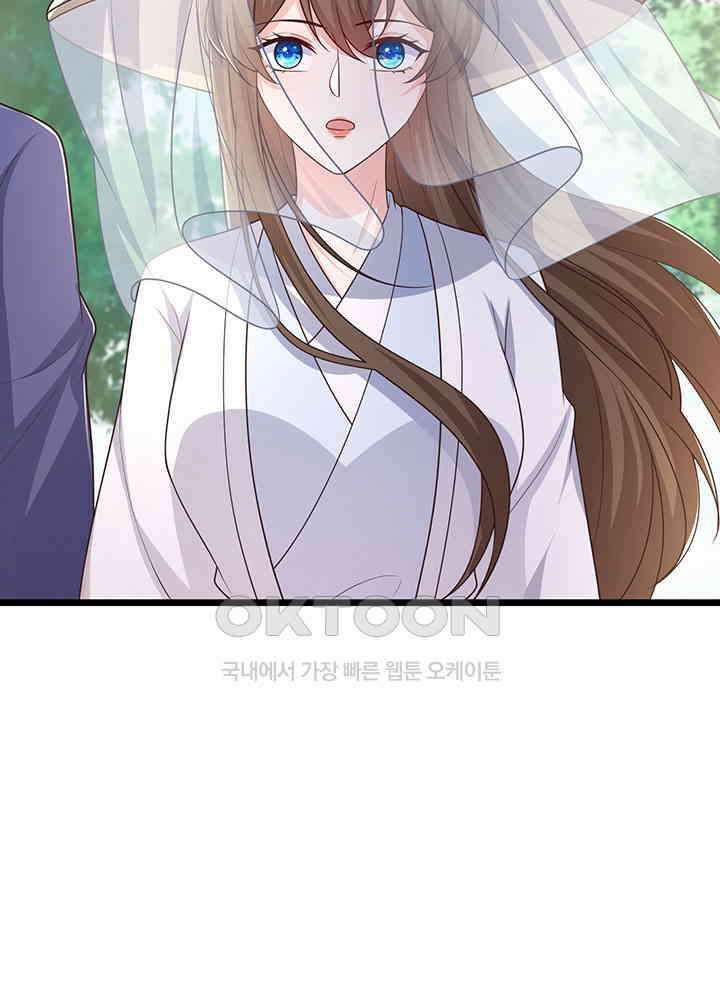 광비: 뚱보 악녀로 환생한 특수요원 194 7