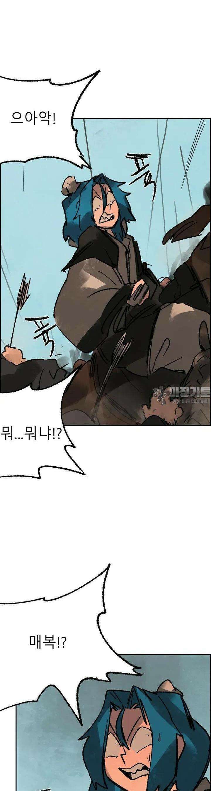 삼국지 가후전 R 223화 6