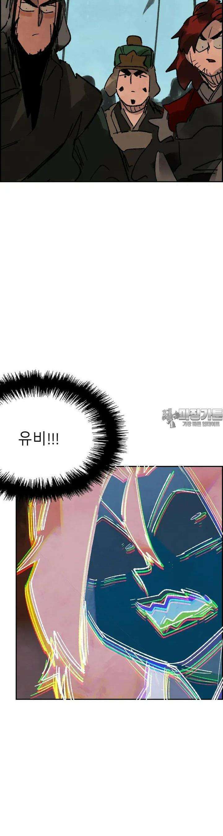 삼국지 가후전 R 223화 8