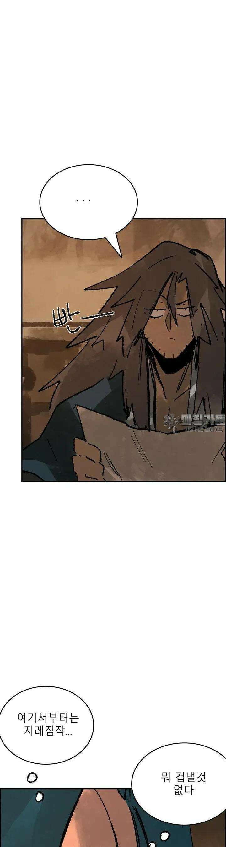 삼국지 가후전 R 226화 4