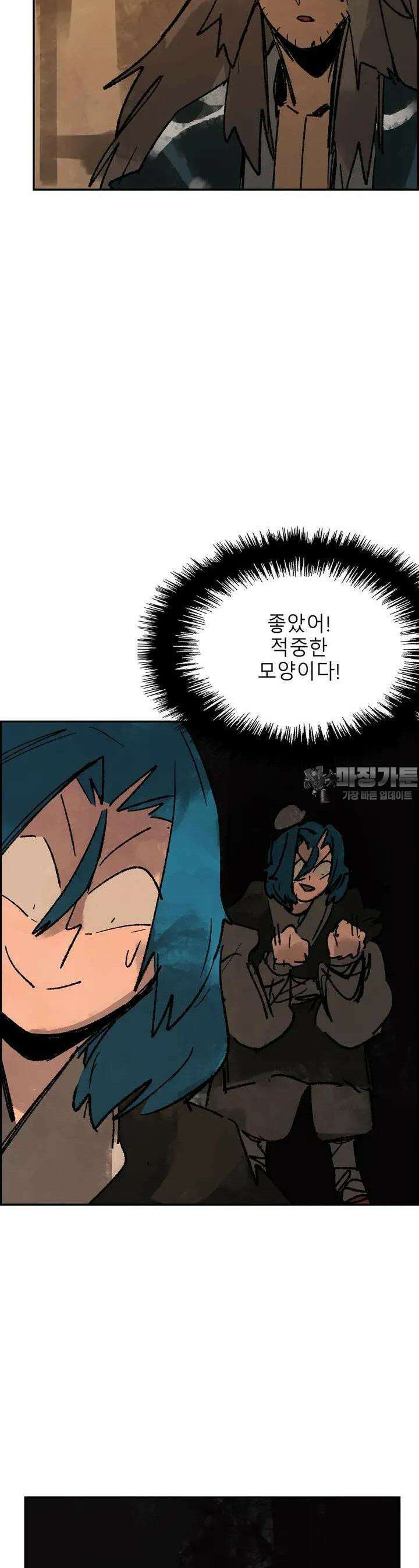 삼국지 가후전 R 226화 7