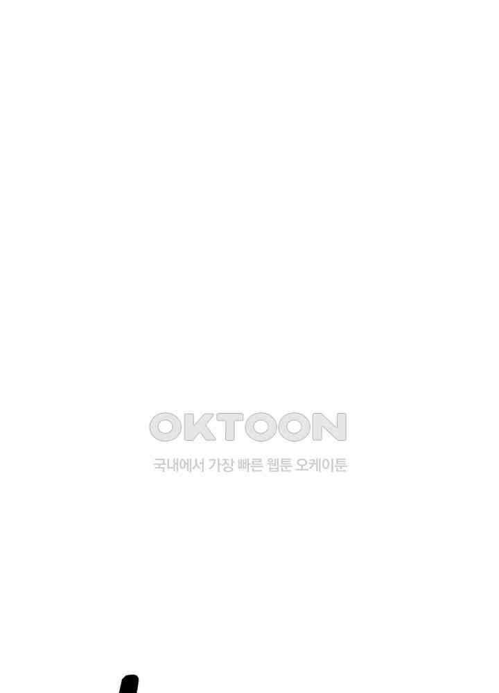 광비: 뚱보 악녀로 환생한 특수요원 224 2