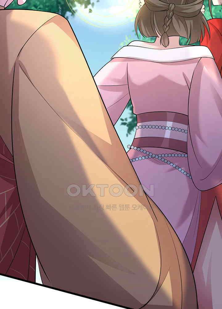 광비: 뚱보 악녀로 환생한 특수요원 224 4