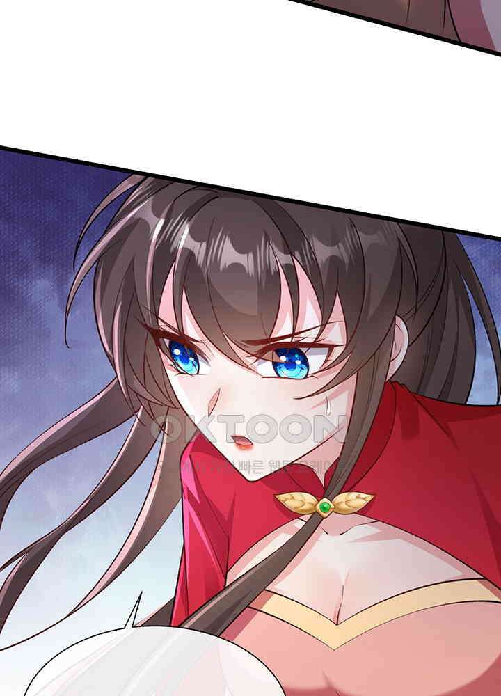 광비: 뚱보 악녀로 환생한 특수요원 224 5