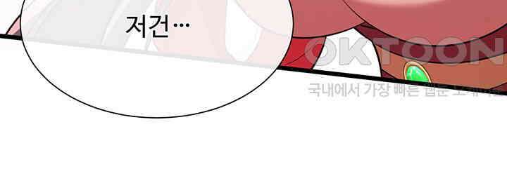 광비: 뚱보 악녀로 환생한 특수요원 224 6
