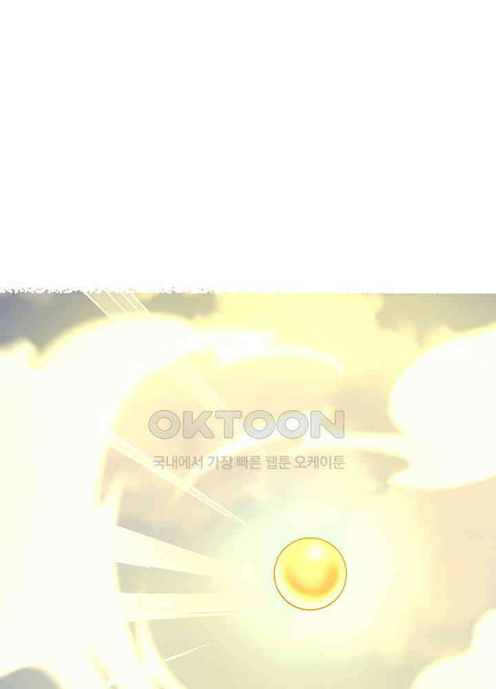 광비: 뚱보 악녀로 환생한 특수요원 224 7