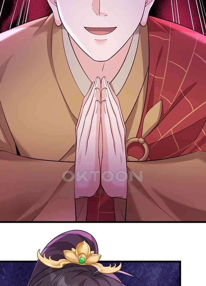 광비: 뚱보 악녀로 환생한 특수요원 224 12