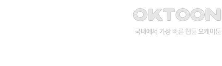광비: 뚱보 악녀로 환생한 특수요원 224 19
