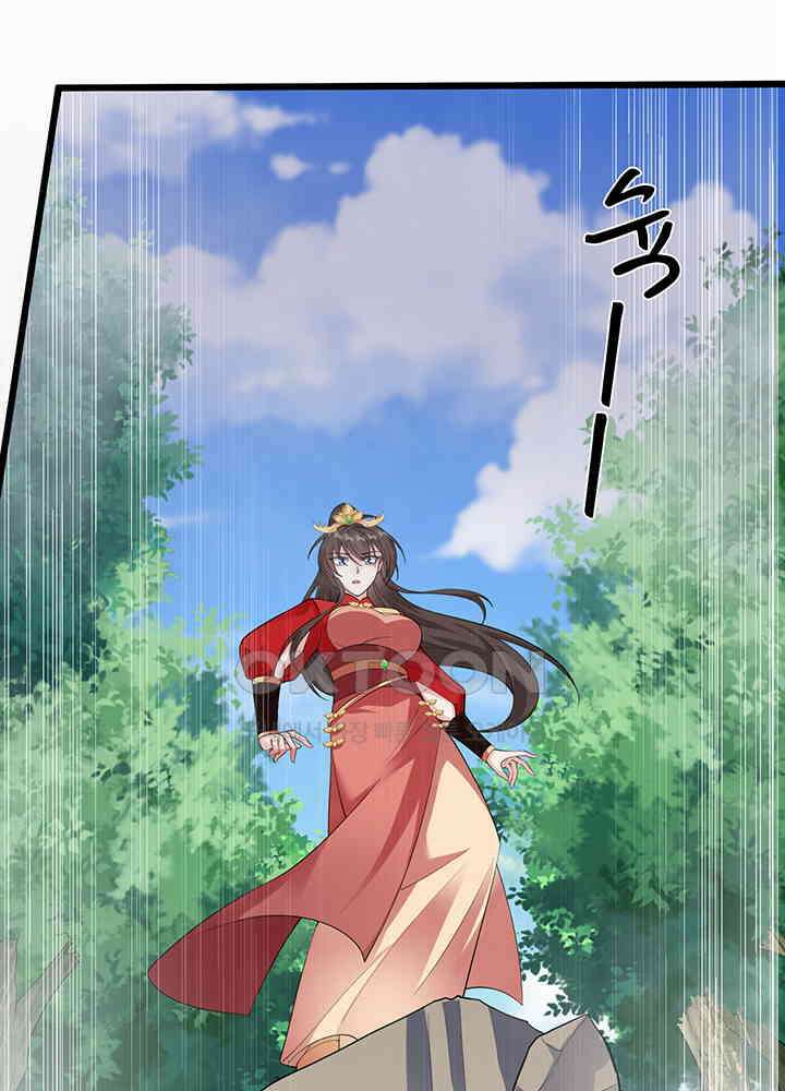 광비: 뚱보 악녀로 환생한 특수요원 224 20