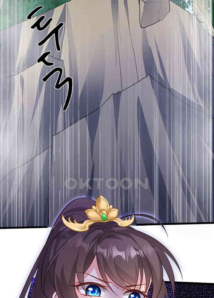 광비: 뚱보 악녀로 환생한 특수요원 224 21