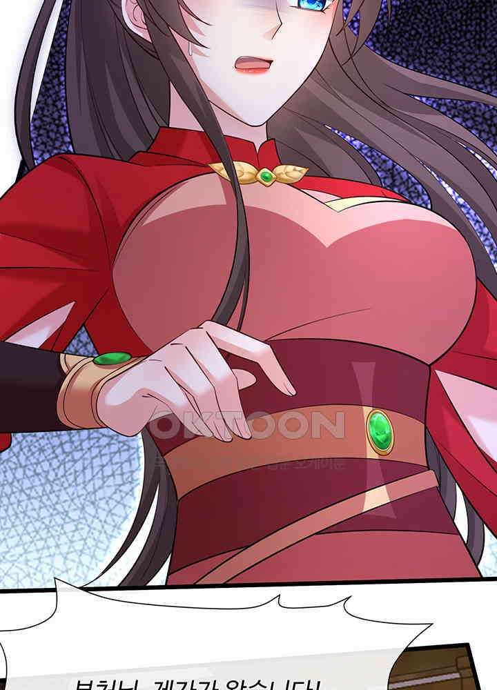 광비: 뚱보 악녀로 환생한 특수요원 224 22