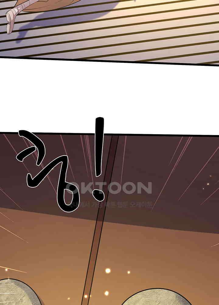광비: 뚱보 악녀로 환생한 특수요원 224 24
