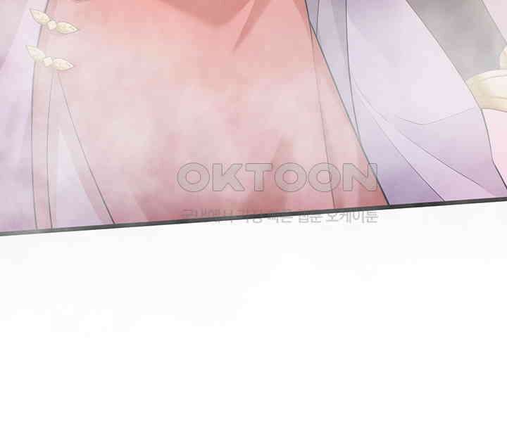 광비: 뚱보 악녀로 환생한 특수요원 224 29