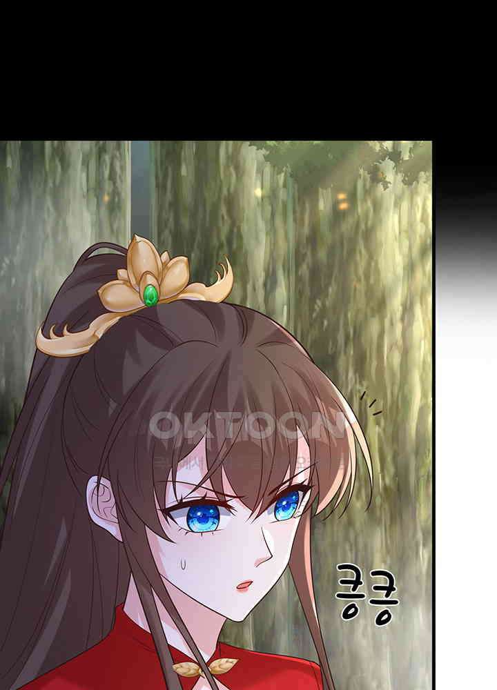 광비: 뚱보 악녀로 환생한 특수요원 224 36