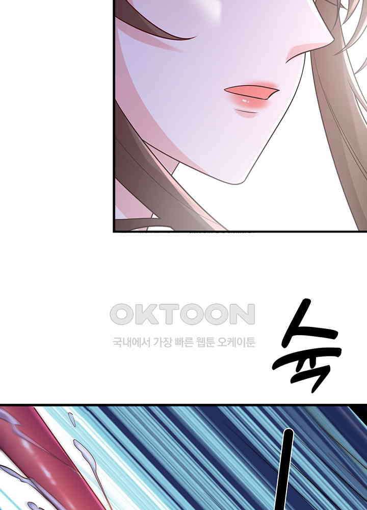 광비: 뚱보 악녀로 환생한 특수요원 224 38