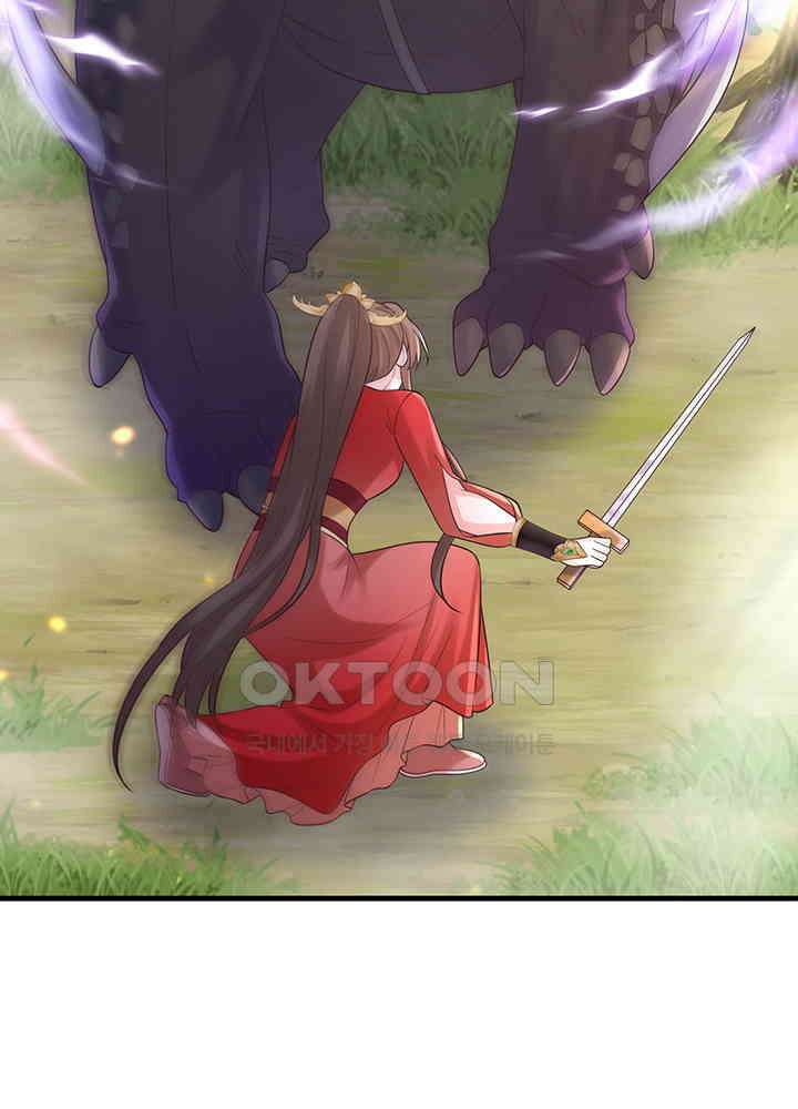 광비: 뚱보 악녀로 환생한 특수요원 224 44