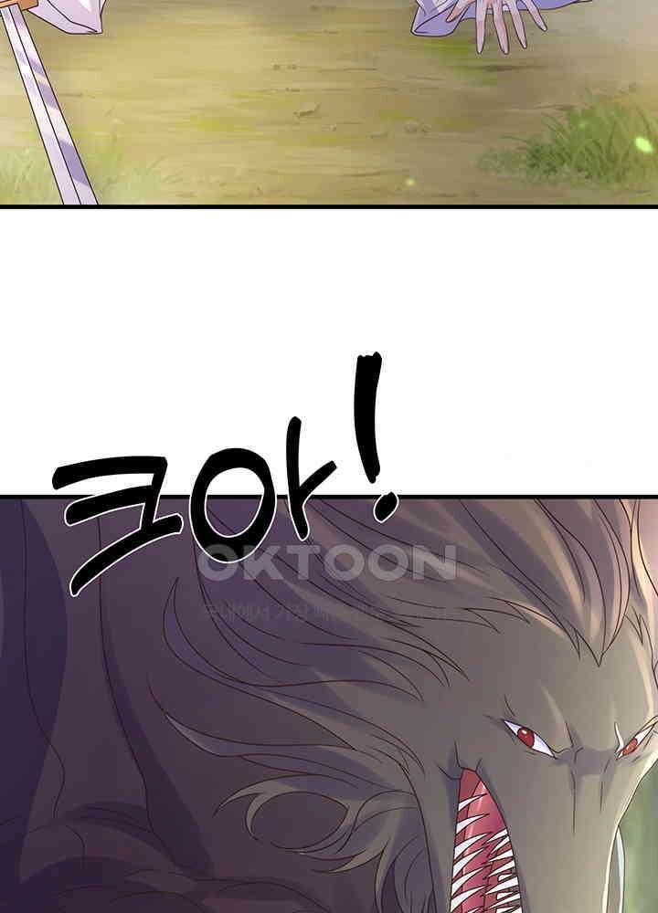 광비: 뚱보 악녀로 환생한 특수요원 224 55