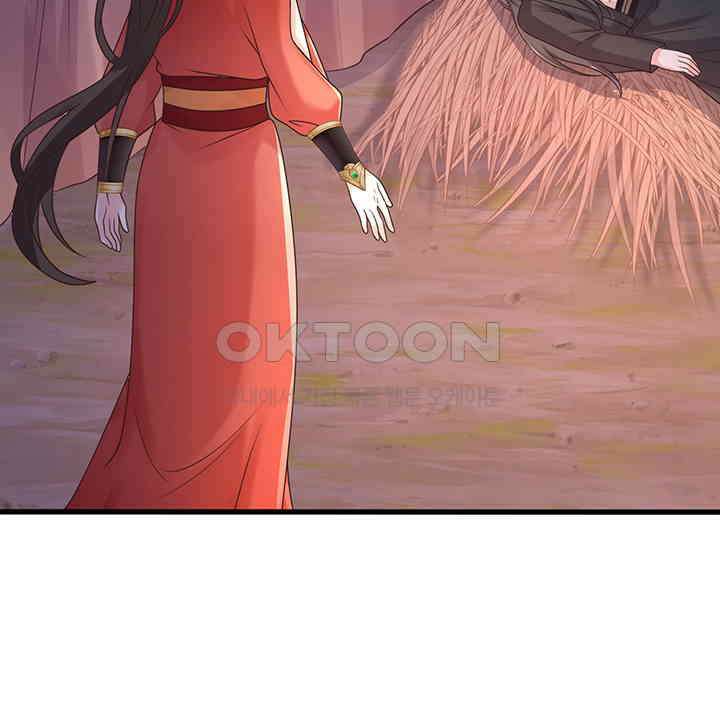광비: 뚱보 악녀로 환생한 특수요원 227 7
