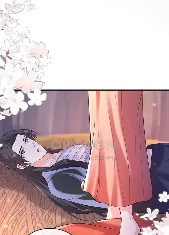 광비: 뚱보 악녀로 환생한 특수요원 227 11