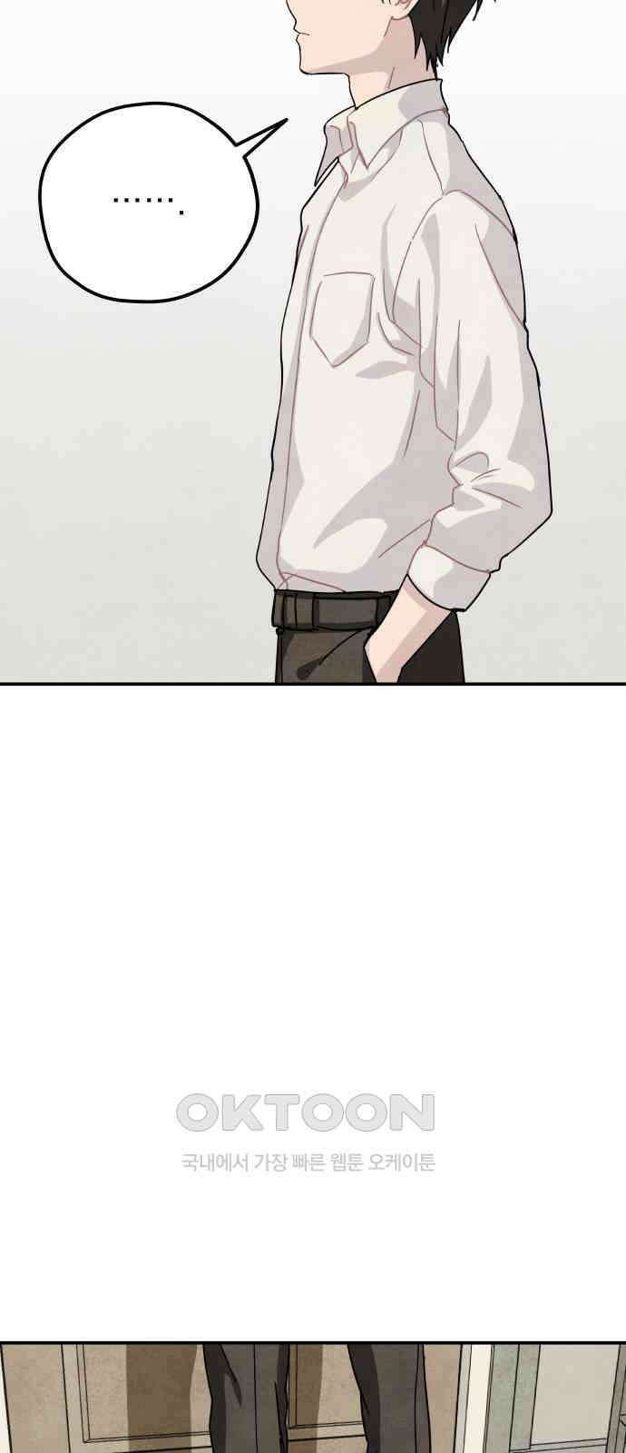 묘약마녀 64화 : 바나 스폴딩 (2) 4