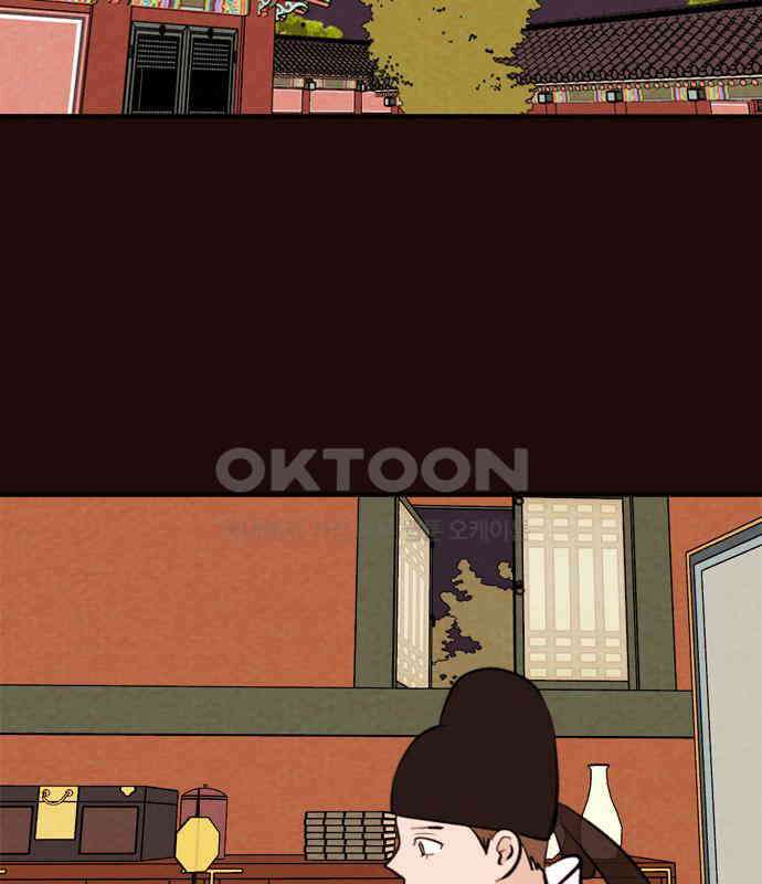 유월의 소한 115화 3