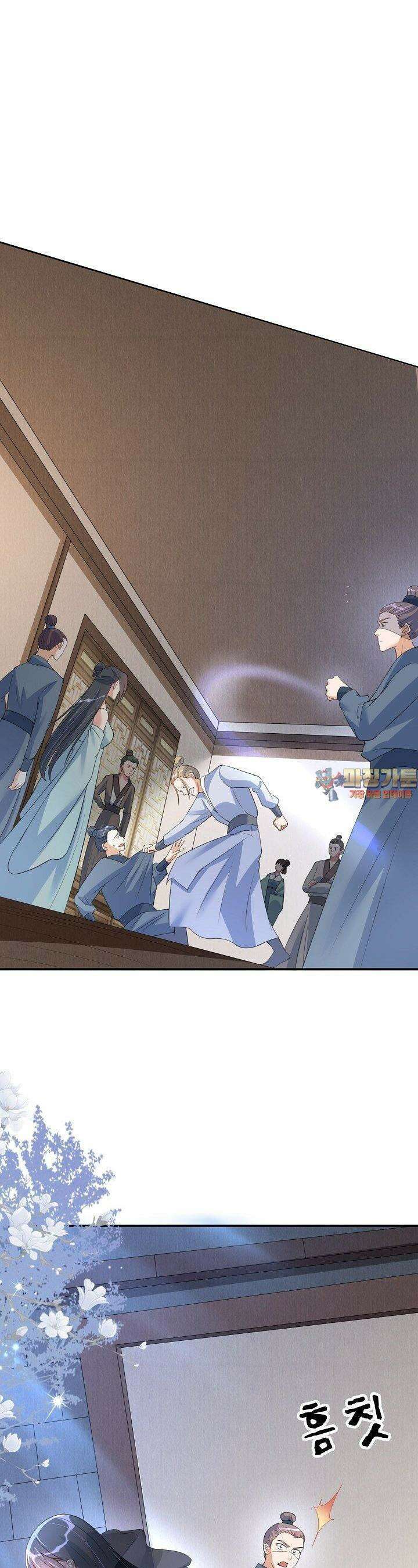 용왕님이 너무해 6화 1
