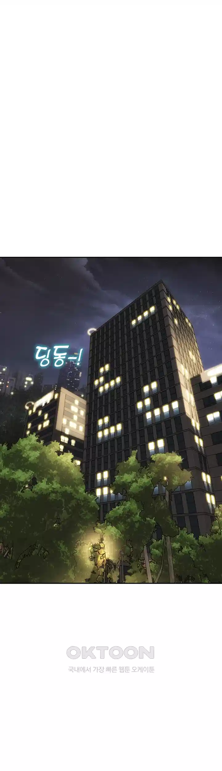 나쁜남자(탑툰) 제83화 - 조재영을 굴복시킬 마지막 계획 1