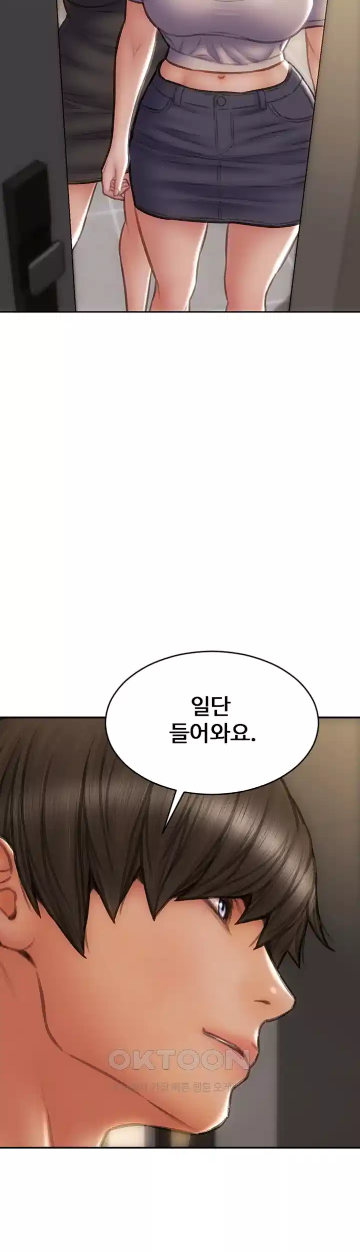나쁜남자(탑툰) 제83화 - 조재영을 굴복시킬 마지막 계획 3