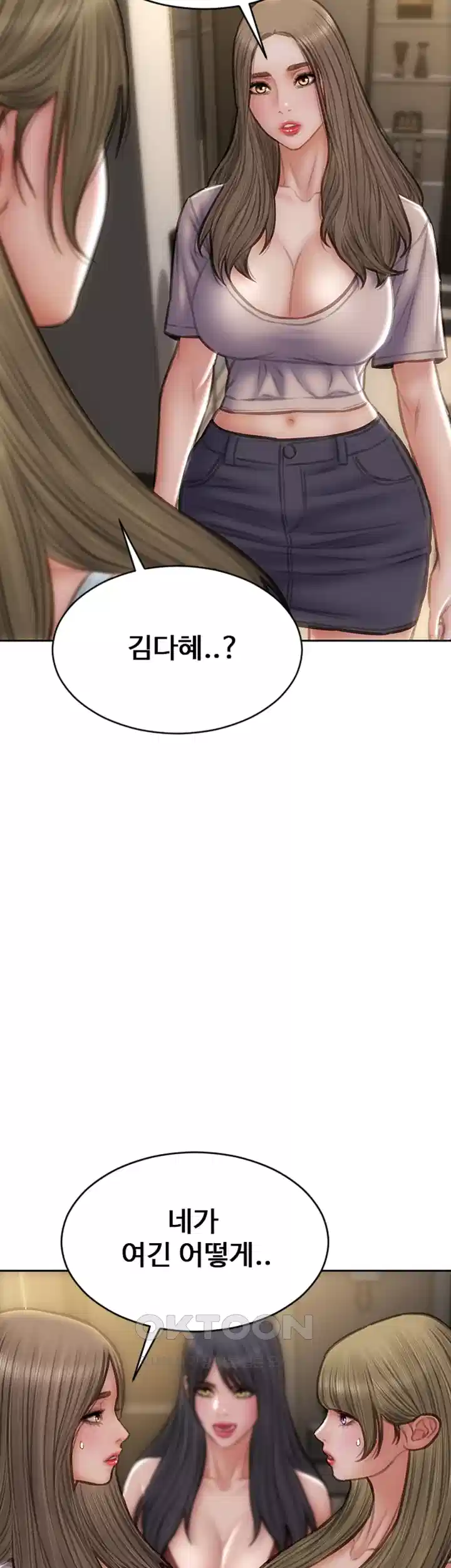 나쁜남자(탑툰) 제83화 - 조재영을 굴복시킬 마지막 계획 6
