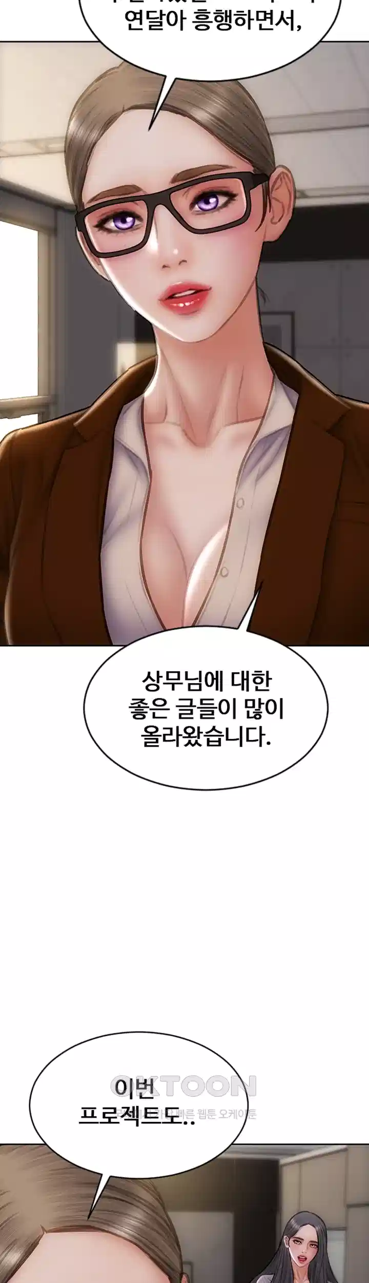 나쁜남자(탑툰) 제85화 최종화 - 너희에겐 평생 나쁜남자가 되어줄게 5