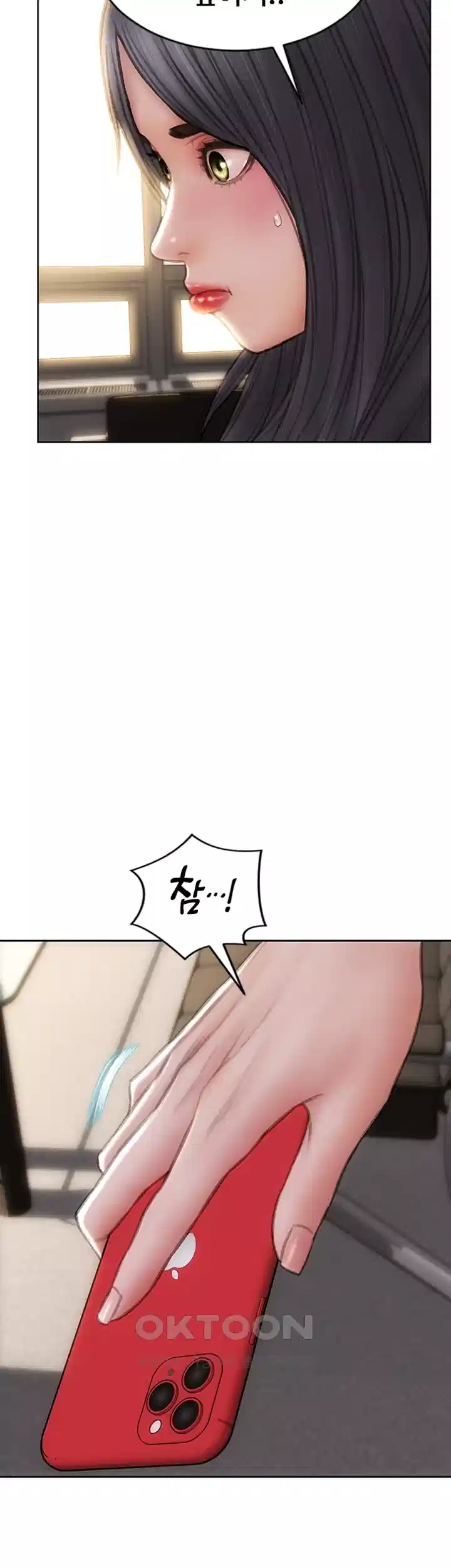 나쁜남자(탑툰) 제85화 최종화 - 너희에겐 평생 나쁜남자가 되어줄게 9