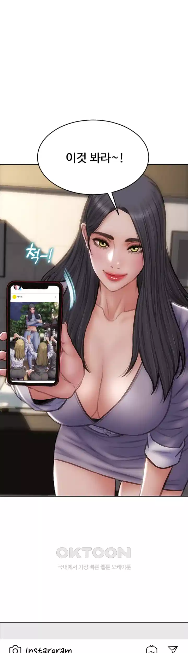 나쁜남자(탑툰) 제85화 최종화 - 너희에겐 평생 나쁜남자가 되어줄게 10