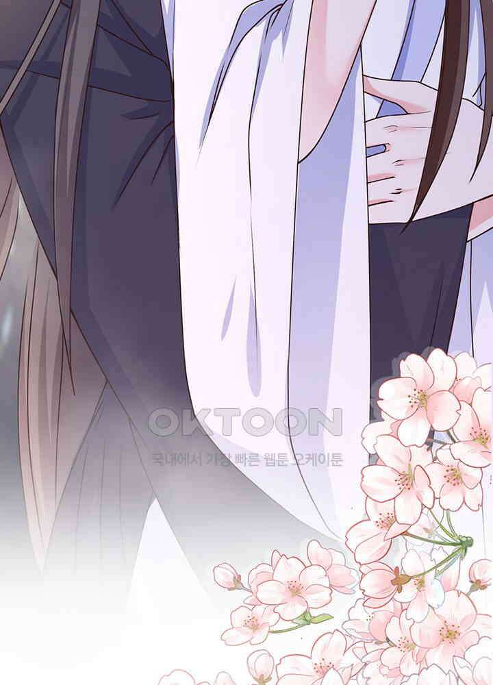 광비: 뚱보 악녀로 환생한 특수요원 249 4