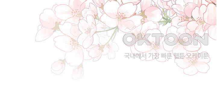 광비: 뚱보 악녀로 환생한 특수요원 249 5