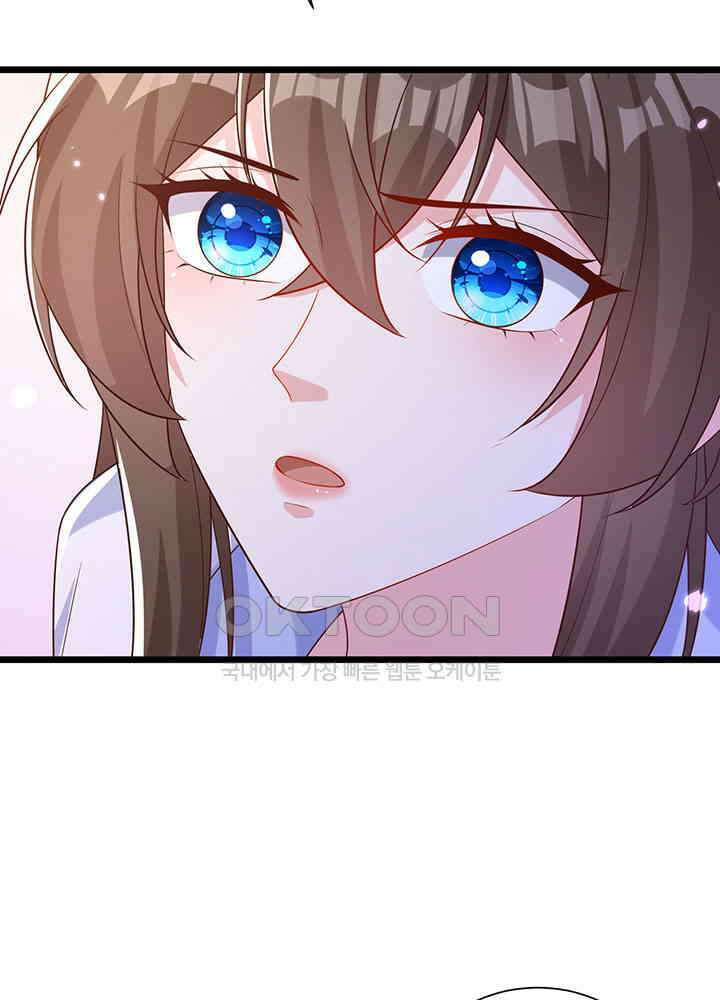 광비: 뚱보 악녀로 환생한 특수요원 249 11