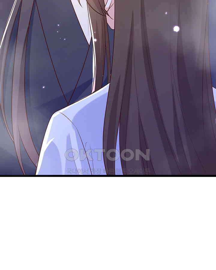 광비: 뚱보 악녀로 환생한 특수요원 249 13