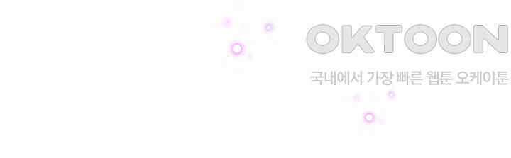광비: 뚱보 악녀로 환생한 특수요원 253 8
