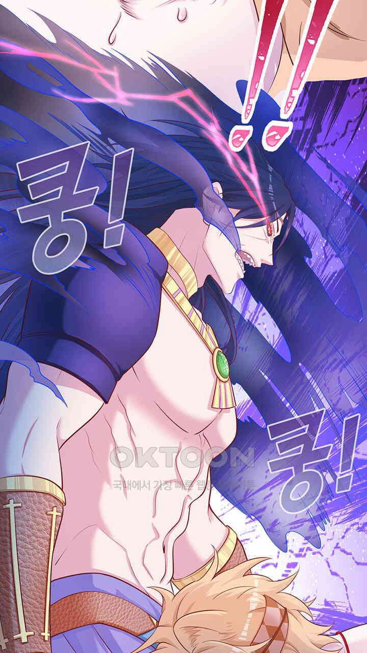 나만 보면 살랑살랑 396화 11