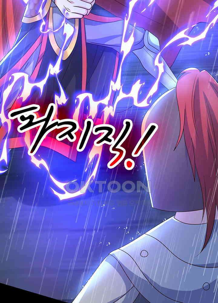 광비: 뚱보 악녀로 환생한 특수요원 262 7