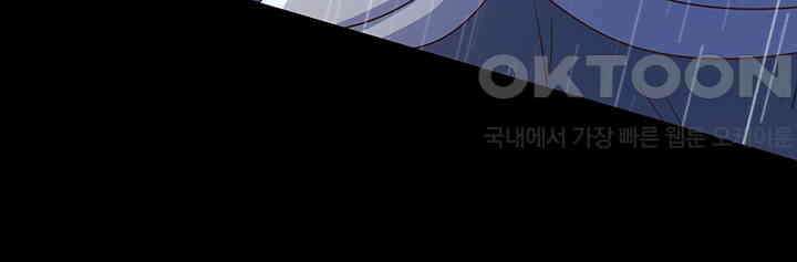 광비: 뚱보 악녀로 환생한 특수요원 262 8