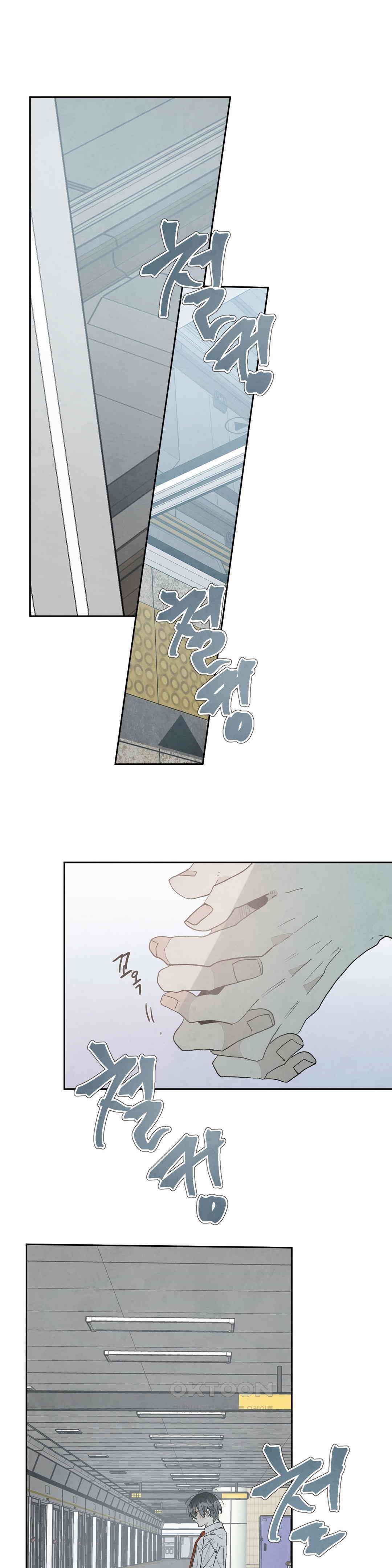 A와 B의 초상 251화 1