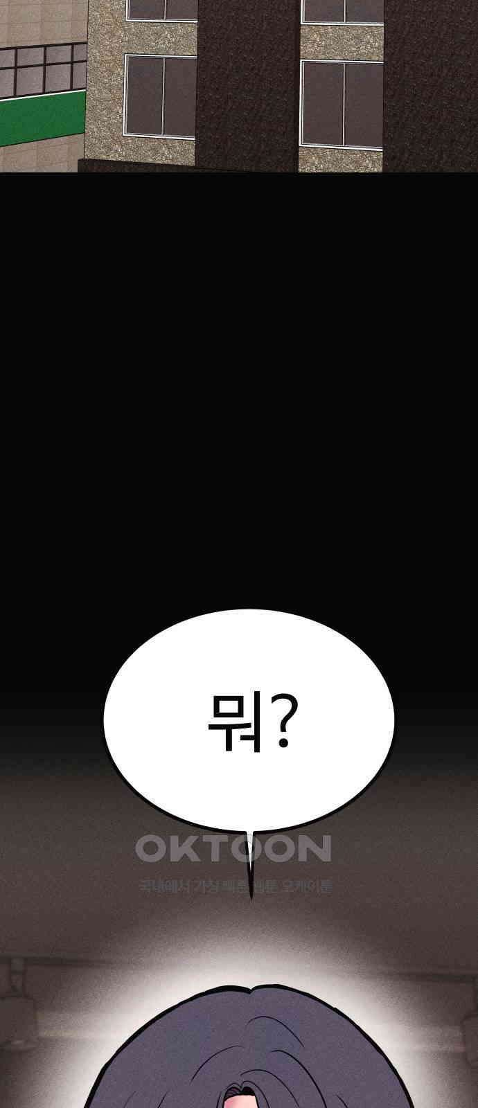 친애하는 연서 23화 2